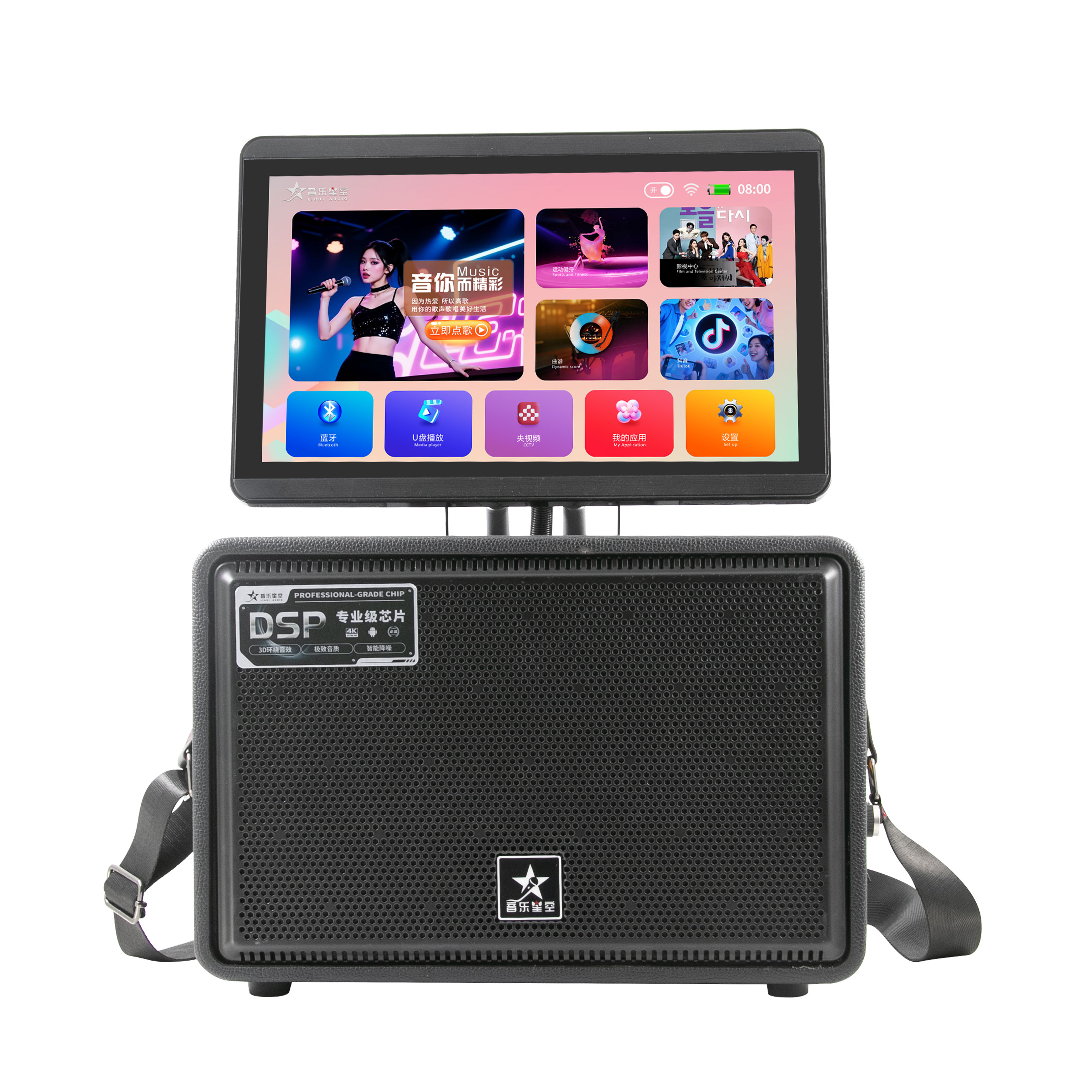 LihuiAudio带屏幕音响K歌语音提示播放蓝牙手机音响ktv点歌一体机